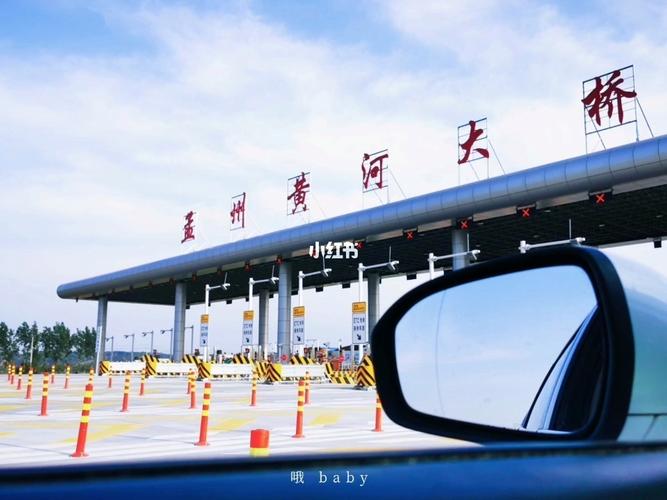 孟州黄河大桥能连接连霍高速吗？乌兰浩特收费站 好吗