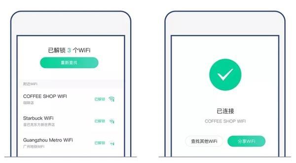 家庭wifi服务费是什么?无线Wi-Fi收费上网-图2 家庭wifi服务费是什么?无线Wi-Fi收费上网-图2