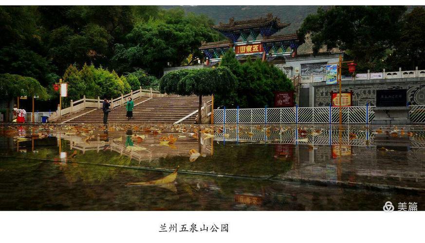 兰州可以停车露营的地方?五泉山停车怎么收费-图3 兰州可以停车露营的地方?五泉山停车怎么收费-图3