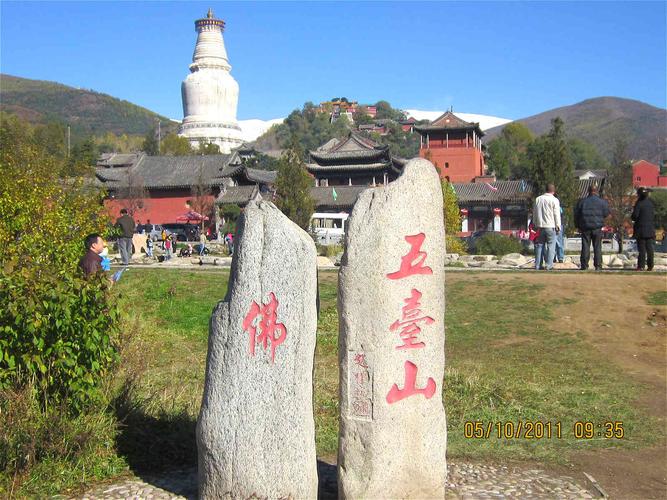五台山收费的五个景点?五台山景区交通收费吗-图2 五台山收费的五个景点?五台山景区交通收费吗-图2