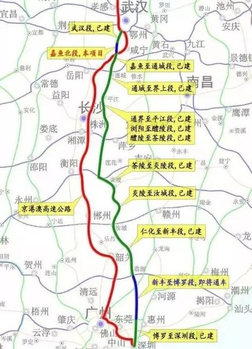 武深高速多少站?武汉到嘉鱼高速收费表-图3 武深高速多少站?武汉到嘉鱼高速收费表-图3