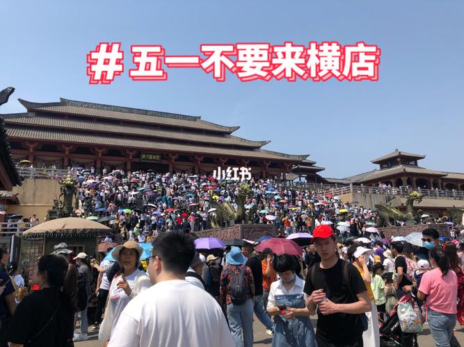 河南周口到浙江横店坐火车的路线?武汉黄陂横店收费站-图3 河南周口到浙江横店坐火车的路线?武汉黄陂横店收费站-图3