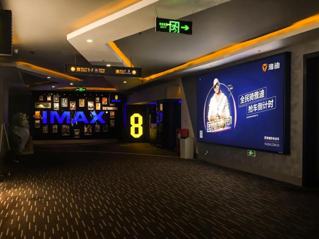 常州电影院现在放映的《速度与激情7》票价一般都是多少？武进万达影城 停车收费