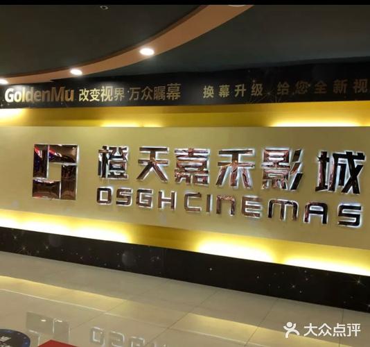 常州电影院现在放映的《速度与激情7》票价一般都是多少?武进万达影城 停车收费-图3 常州电影院现在放映的《速度与激情7》票价一般都是多少?武进万达影城 停车收费-图3