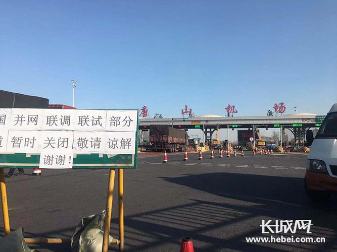 唐山到武清高速怎么走？武清北收费站