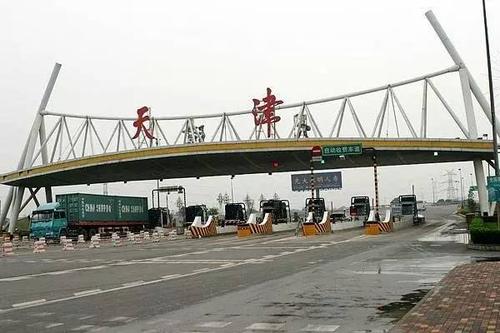 京津快速路属于限行区吗？武清收费站事故