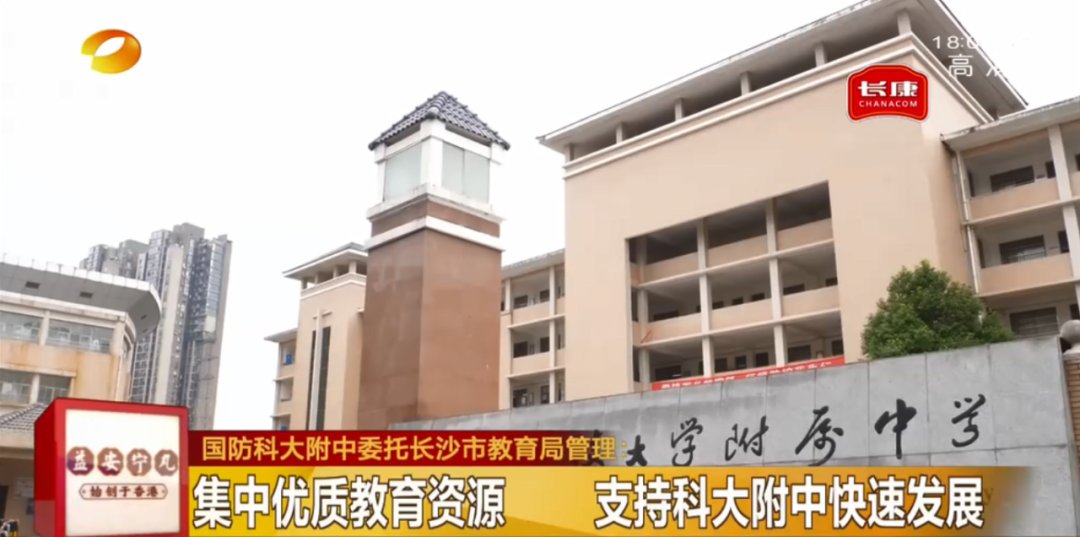 长沙长大附中初中部怎么样？西安长大附中怎么收费