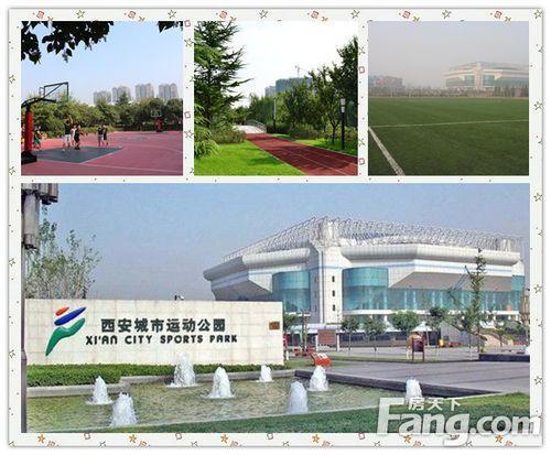 西安城市运动公园几点关门？西安网球场收费-图2