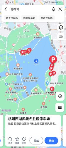 国庆去西湖停车攻略?西湖晚上停车收费吗-图3 国庆去西湖停车攻略?西湖晚上停车收费吗-图3