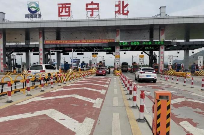 西宁市城北区办ETC的地方?西宁南收费站图-图2 西宁市城北区办ETC的地方?西宁南收费站图-图2