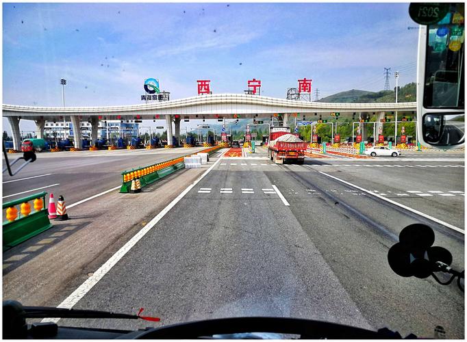 西宁市城北区办ETC的地方?西宁南收费站图-图1 西宁市城北区办ETC的地方?西宁南收费站图-图1