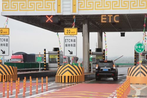 青海怎么办理高速ETC？西宁南收费站新图片大全