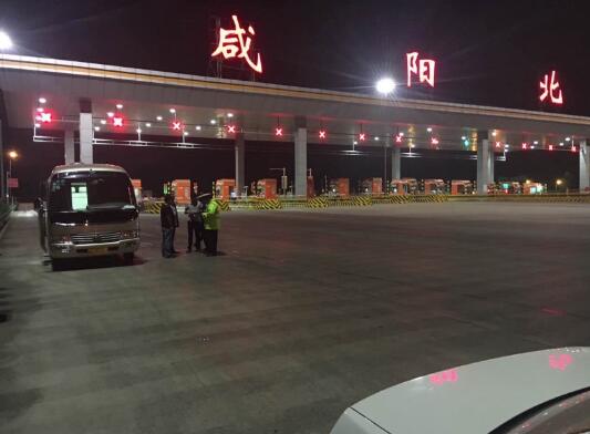咸阳南收费站可以走吗?咸阳几个收费站-图1 咸阳南收费站可以走吗?咸阳几个收费站-图1