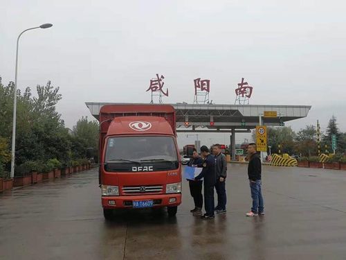 咸阳东高速口让外地人下吗?咸阳收费站地址-图3 咸阳东高速口让外地人下吗?咸阳收费站地址-图3