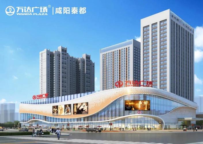 咸阳火车站离万达广场多远?咸阳万达停车是否收费-图2 咸阳火车站离万达广场多远?咸阳万达停车是否收费-图2