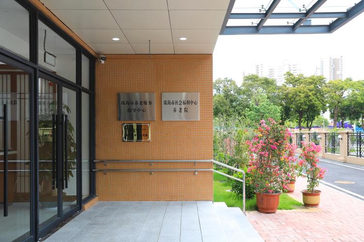 养老院能上市吗？香港安老院收费