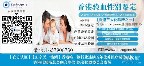 你们去香港验血用了多少费用呢?香港公立医院检验收费-图3 你们去香港验血用了多少费用呢?香港公立医院检验收费-图3