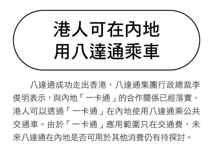 香港交通费贵不贵?香港停车收费标准-图3 香港交通费贵不贵?香港停车收费标准-图3