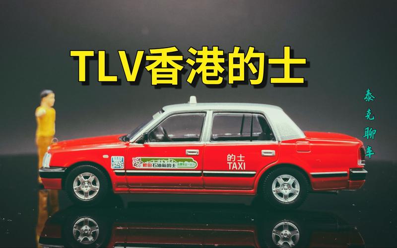 香港,出租车有几种,分别怎么计费?香港坐出租车怎么收费-图3 香港,出租车有几种,分别怎么计费?香港坐出租车怎么收费-图3