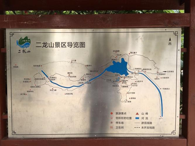 太原市二龙山怎么去，要不要门票?有什么特色。急？小巴怎么收费