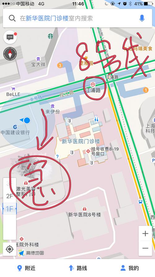 新华医院停车攻略?新华医院如何停车收费-图2 新华医院停车攻略?新华医院如何停车收费-图2