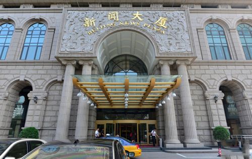 新闻大厦酒店员工餐厅怎么样?新闻大厦停车收费标准-图2 新闻大厦酒店员工餐厅怎么样?新闻大厦停车收费标准-图2