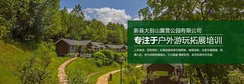 大别山露营公园游泳需要泳衣泳裤吗?新县游泳馆怎么收费-图3 大别山露营公园游泳需要泳衣泳裤吗?新县游泳馆怎么收费-图3