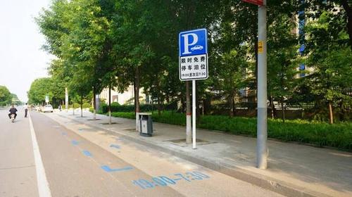 数博会停车方便吗?延安不是停车位乱收费-图3 数博会停车方便吗?延安不是停车位乱收费-图3