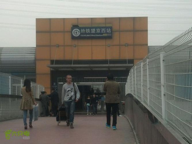 燕郊882到望京西站需要多长时间?燕郊至草房有收费站吗-图3 燕郊882到望京西站需要多长时间?燕郊至草房有收费站吗-图3