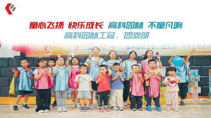 兴才励志成长基地是干什么的?阳光新业中心停车收费-图2 兴才励志成长基地是干什么的?阳光新业中心停车收费-图2