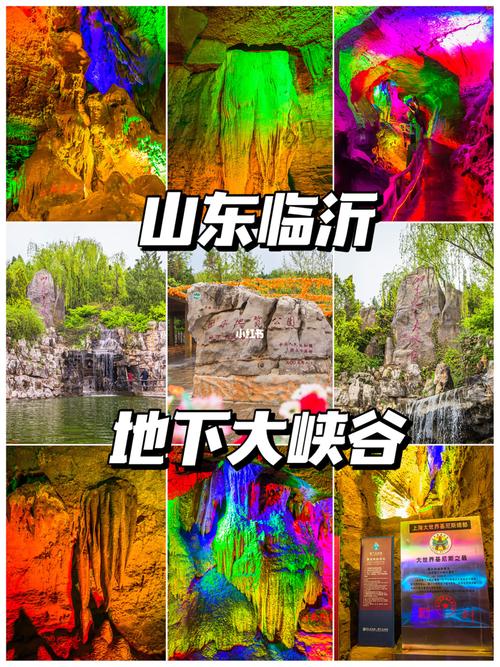 沂水大峡谷小飞龙值得坐吗?沂水大峡谷儿童收费吗-图3 沂水大峡谷小飞龙值得坐吗?沂水大峡谷儿童收费吗-图3