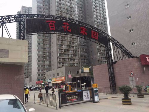 西安百花家园学区划分?宜安广场停车收费标准-图2 西安百花家园学区划分?宜安广场停车收费标准-图2