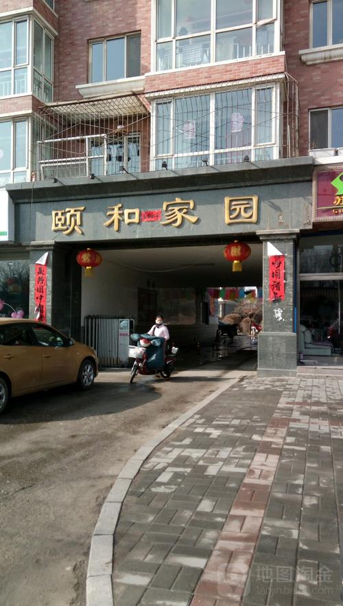 银川颐和家园的优缺点?颐和国际停车收费标准-图3 银川颐和家园的优缺点?颐和国际停车收费标准-图3