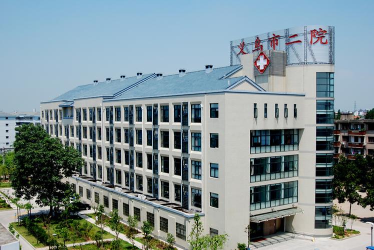 义乌办事大厅上班时间?义乌北苑医院牙科收费-图3 义乌办事大厅上班时间?义乌北苑医院牙科收费-图3