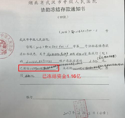 法院执行冻结会给多少基本生活费?银行 冻结存款 收费-图3 法院执行冻结会给多少基本生活费?银行 冻结存款 收费-图3