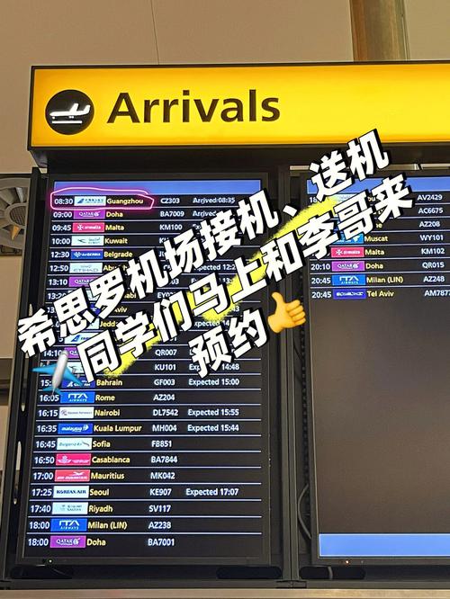 英国航空公司行李托运怎么收费?英国电话卡收费-图2 英国航空公司行李托运怎么收费?英国电话卡收费-图2