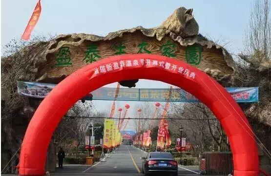 滕州的盈泰生态园有什么好玩的？盈泰滕州收费