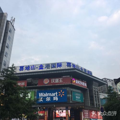 重庆渝北商业街有哪些?渝北金港国际停车收费-图2 重庆渝北商业街有哪些?渝北金港国际停车收费-图2