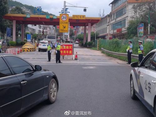 玉溪到普洱的班车那天有?玉溪收费站图片大全-图3 玉溪到普洱的班车那天有?玉溪收费站图片大全-图3