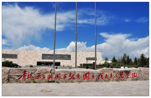 中国原子城展览馆啥时候能开馆?原子城海晏收不收费-图2 中国原子城展览馆啥时候能开馆?原子城海晏收不收费-图2