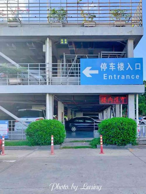 同安哪里有停车楼?sm停车场怎么收费-图3 同安哪里有停车楼?sm停车场怎么收费-图3