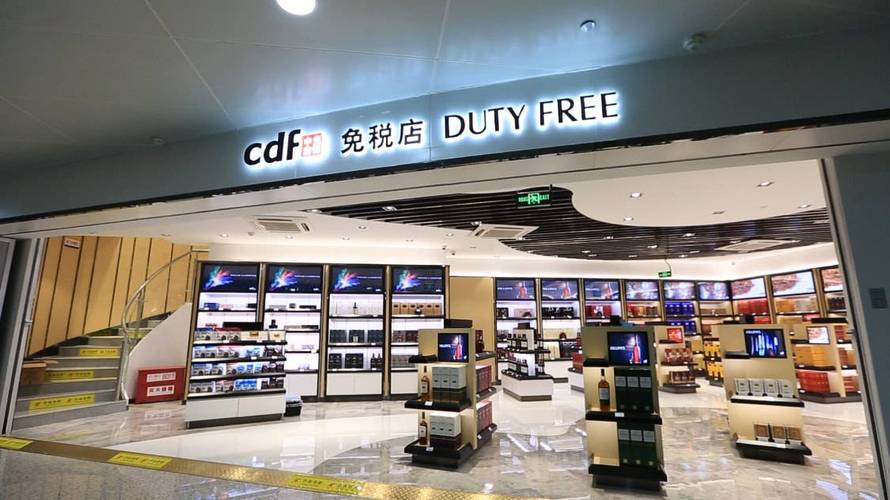中国大陆有多少家免税店?t3免税店寄存收费吗-图2 中国大陆有多少家免税店?t3免税店寄存收费吗-图2