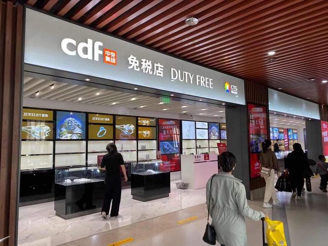 中国大陆有多少家免税店？t3免税店寄存收费吗