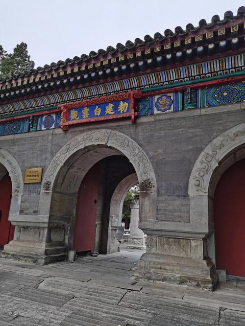 北京白云观停车方便吗?白云观街7号停车收费-图3 北京白云观停车方便吗?白云观街7号停车收费-图3