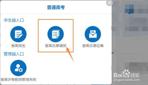填报志愿怎么查学费？百度糯米需要收费吗