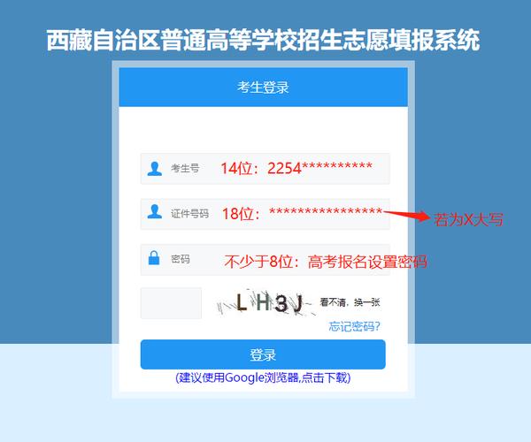填报志愿怎么查学费?百度糯米需要收费吗-图3 填报志愿怎么查学费?百度糯米需要收费吗-图3