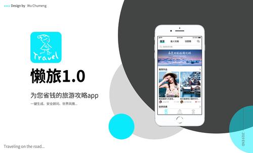 私人陪旅游app哪个最好?伴旅游怎么收费-图2 私人陪旅游app哪个最好?伴旅游怎么收费-图2