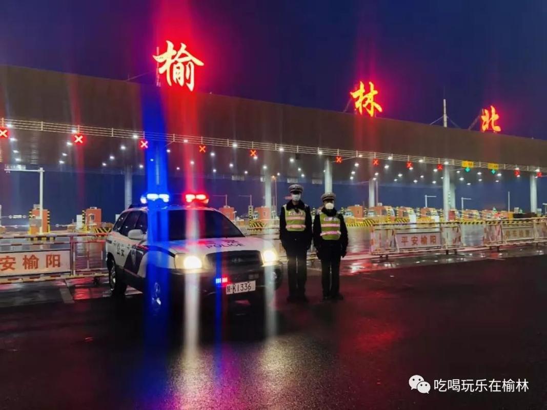 西安到榆林高速有几个收费站?包茂高速榆林段收费站-图3 西安到榆林高速有几个收费站?包茂高速榆林段收费站-图3