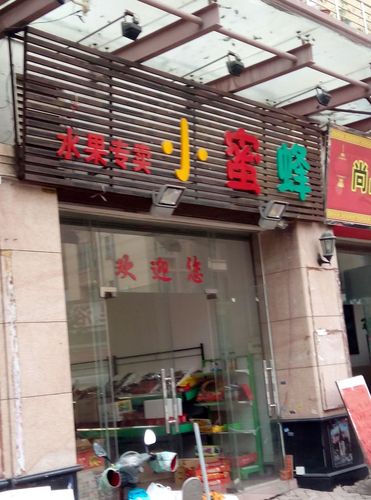保定有啥好吃的？保定小蜜蜂停车收费吗-图3