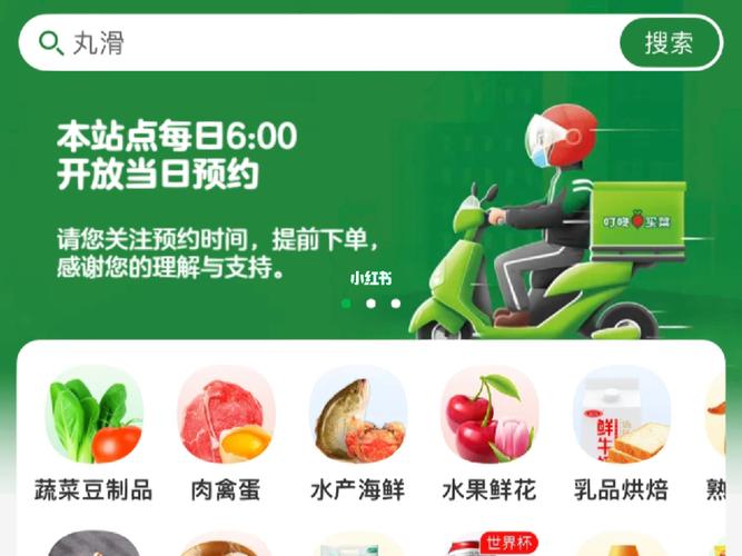 北京叮咚买菜有运费吗？北京的快捷酒店的收费